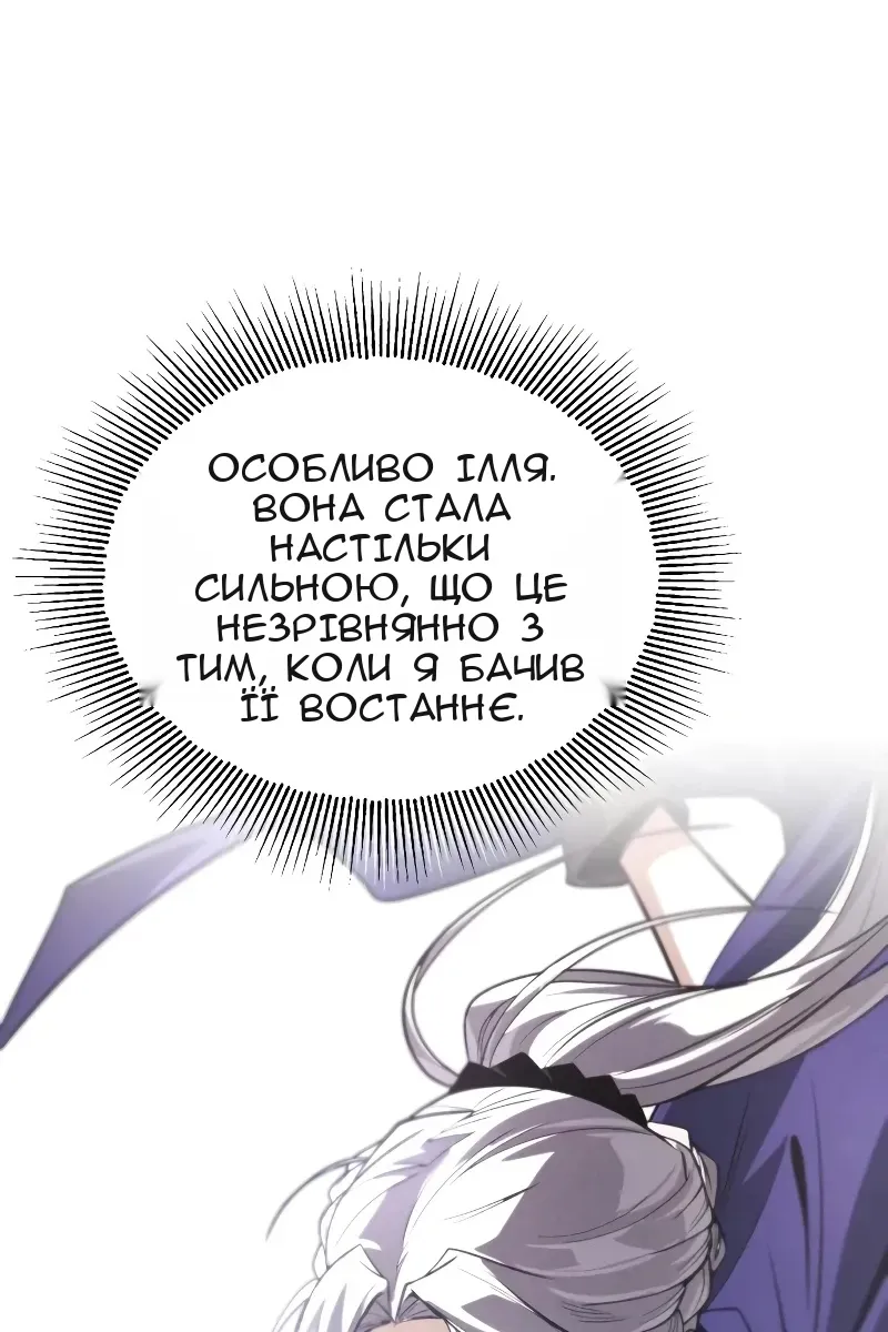Сторінка 31