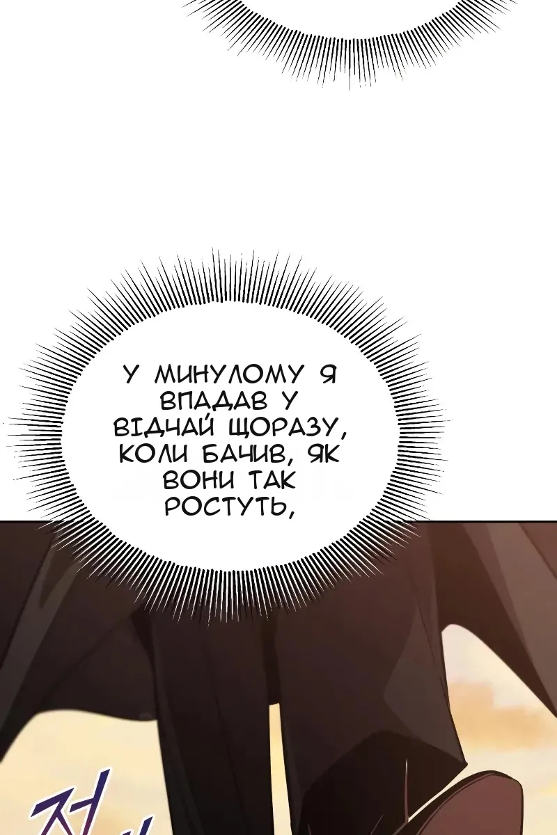 Сторінка 33