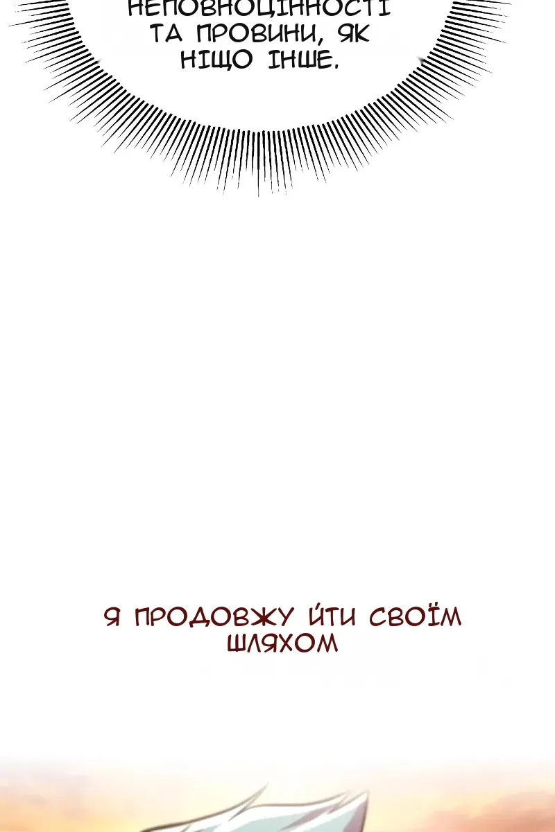 Сторінка 35