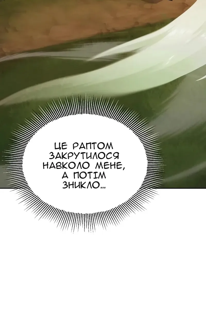 Сторінка 42