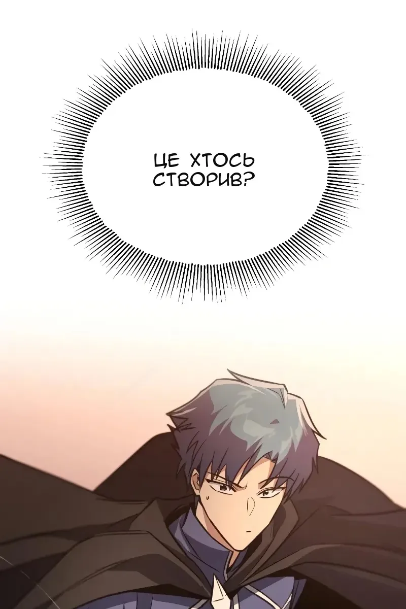 Сторінка 43