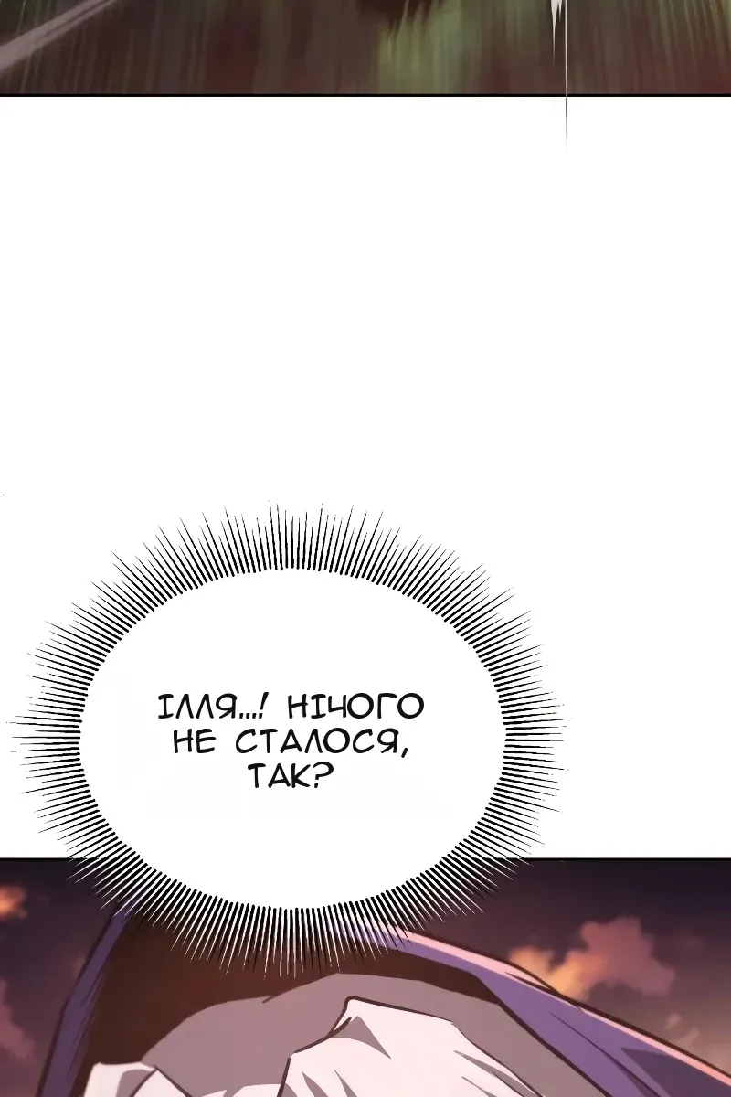 Сторінка 49