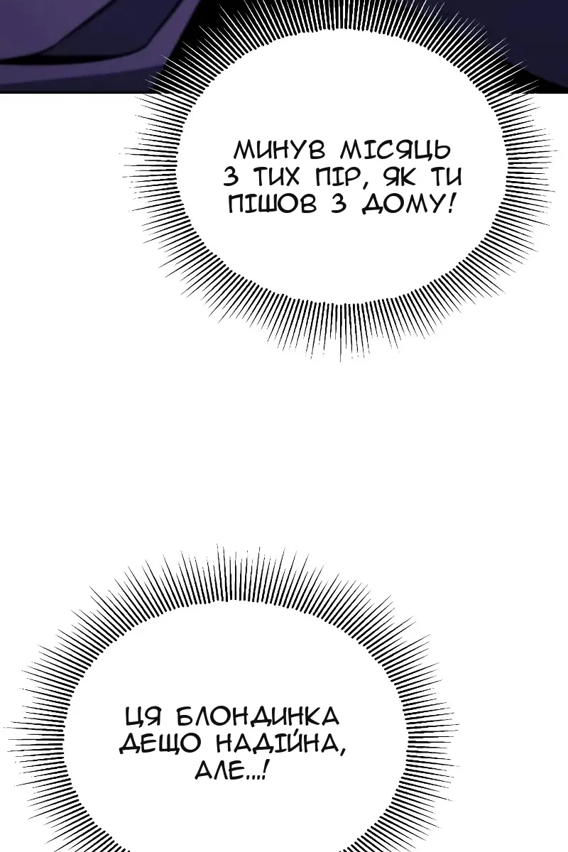 Сторінка 51