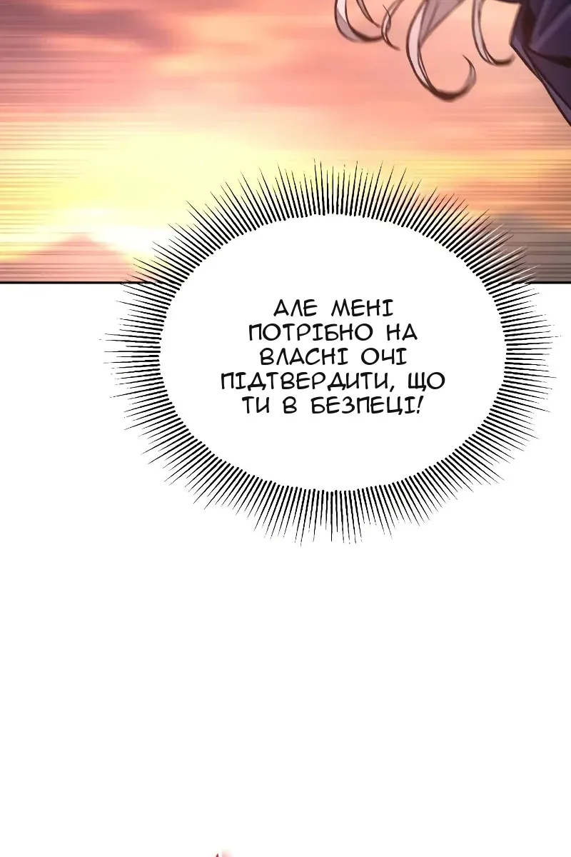 Сторінка 53