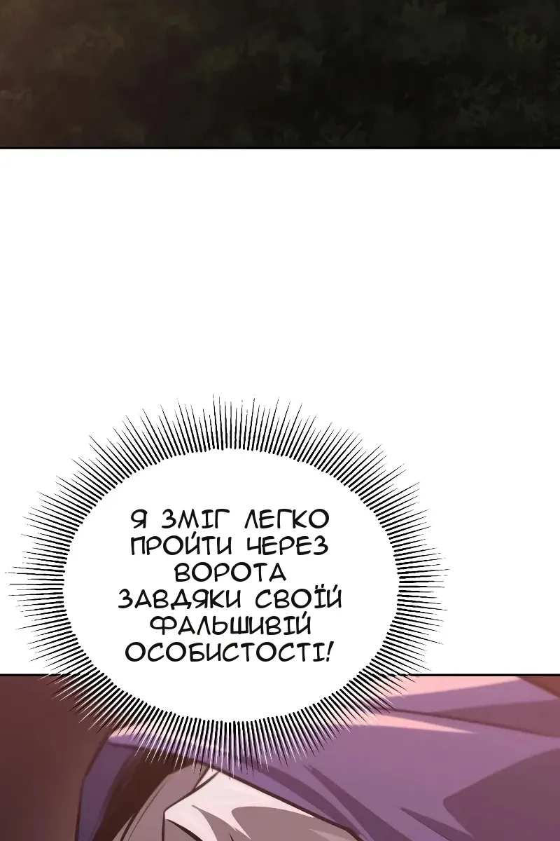 Сторінка 58