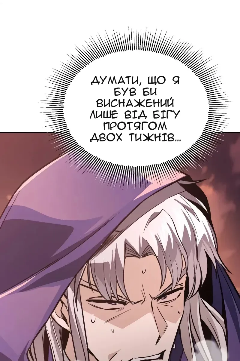 Сторінка 62