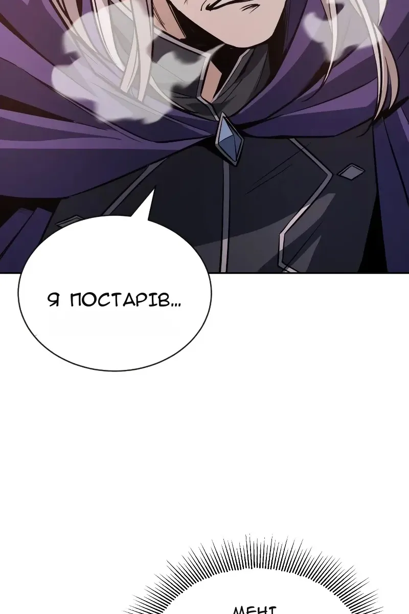 Сторінка 63