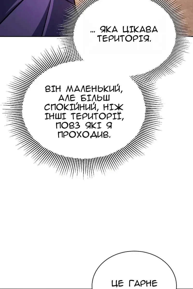 Сторінка 71