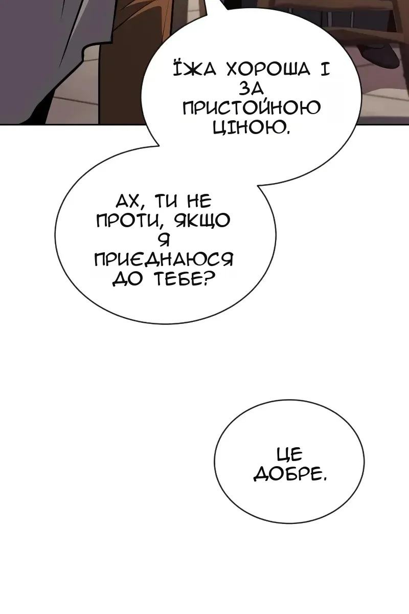 Сторінка 75