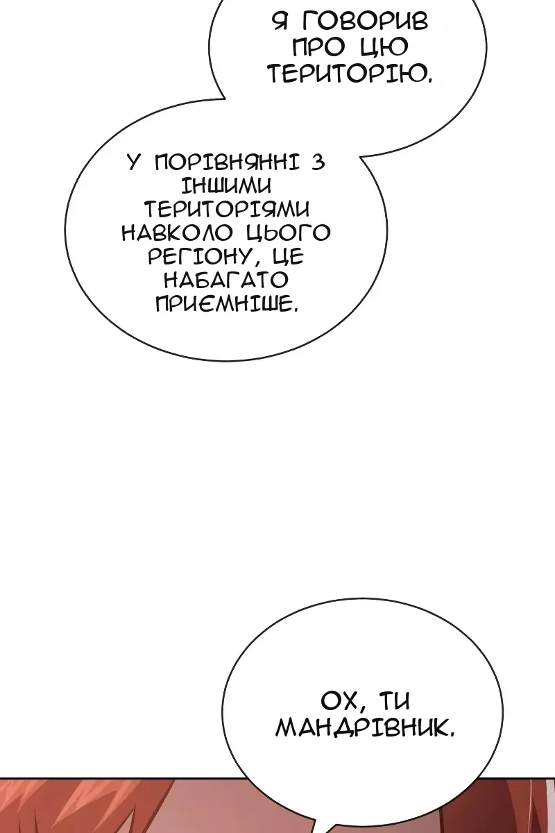 Сторінка 78