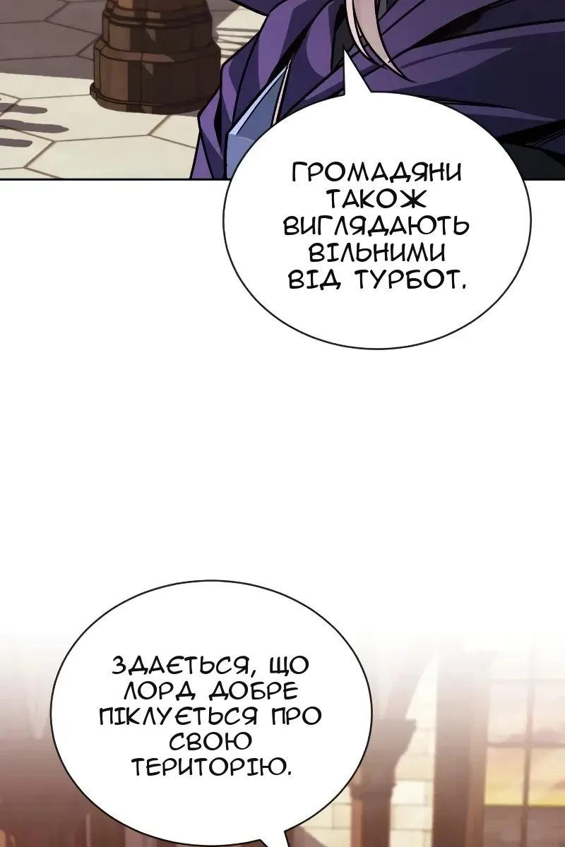 Сторінка 82