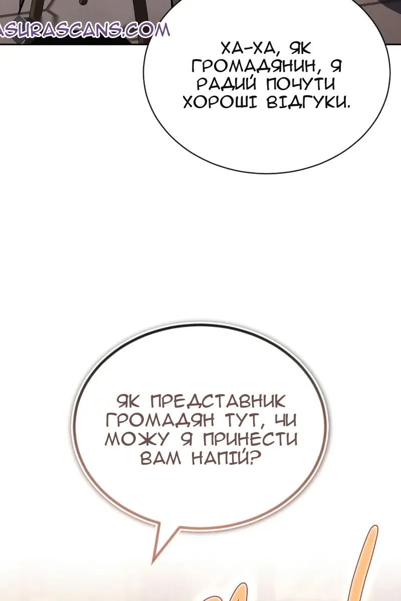 Сторінка 84