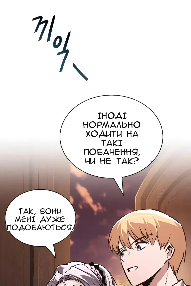 Сторінка 92