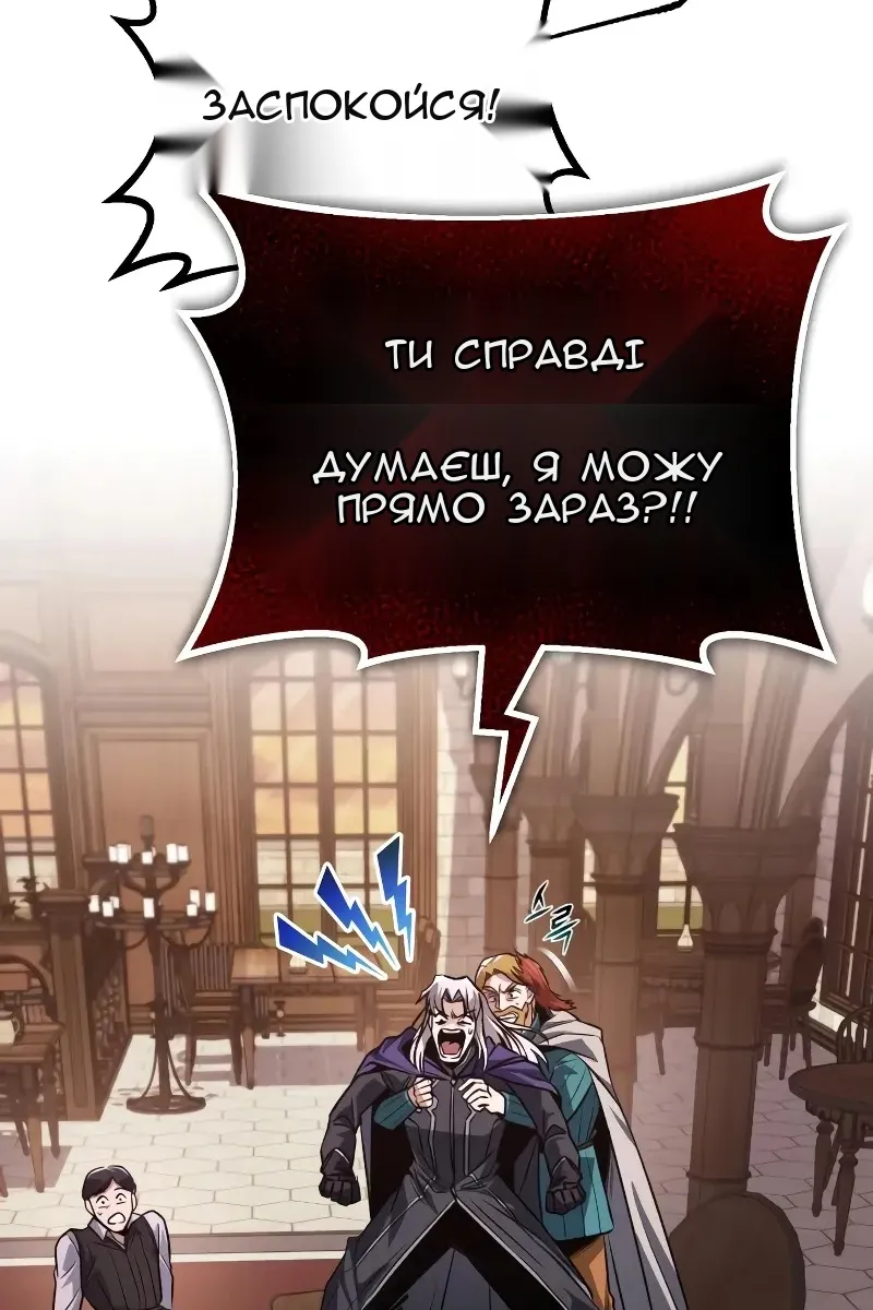 Сторінка 94