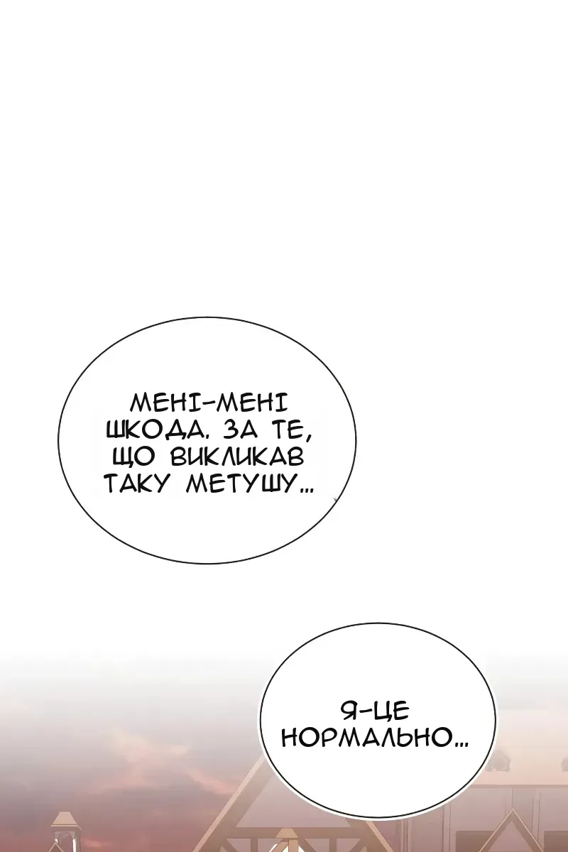 Сторінка 107