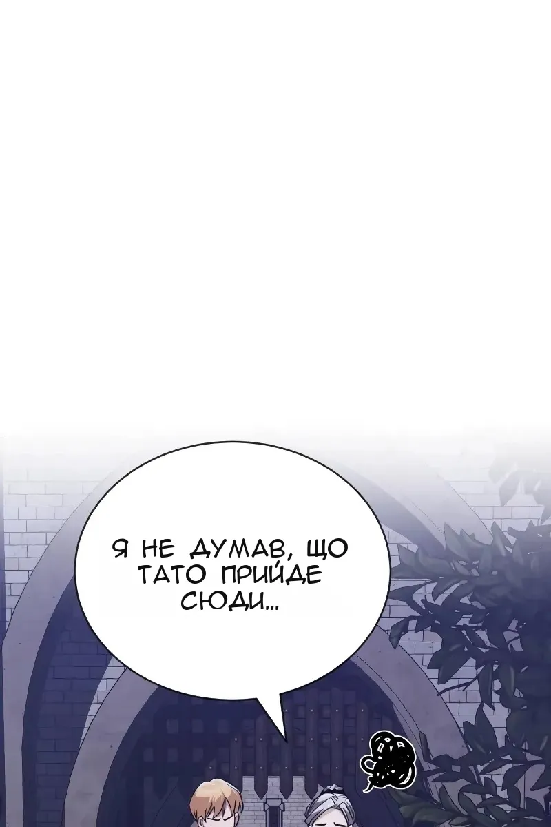 Сторінка 110
