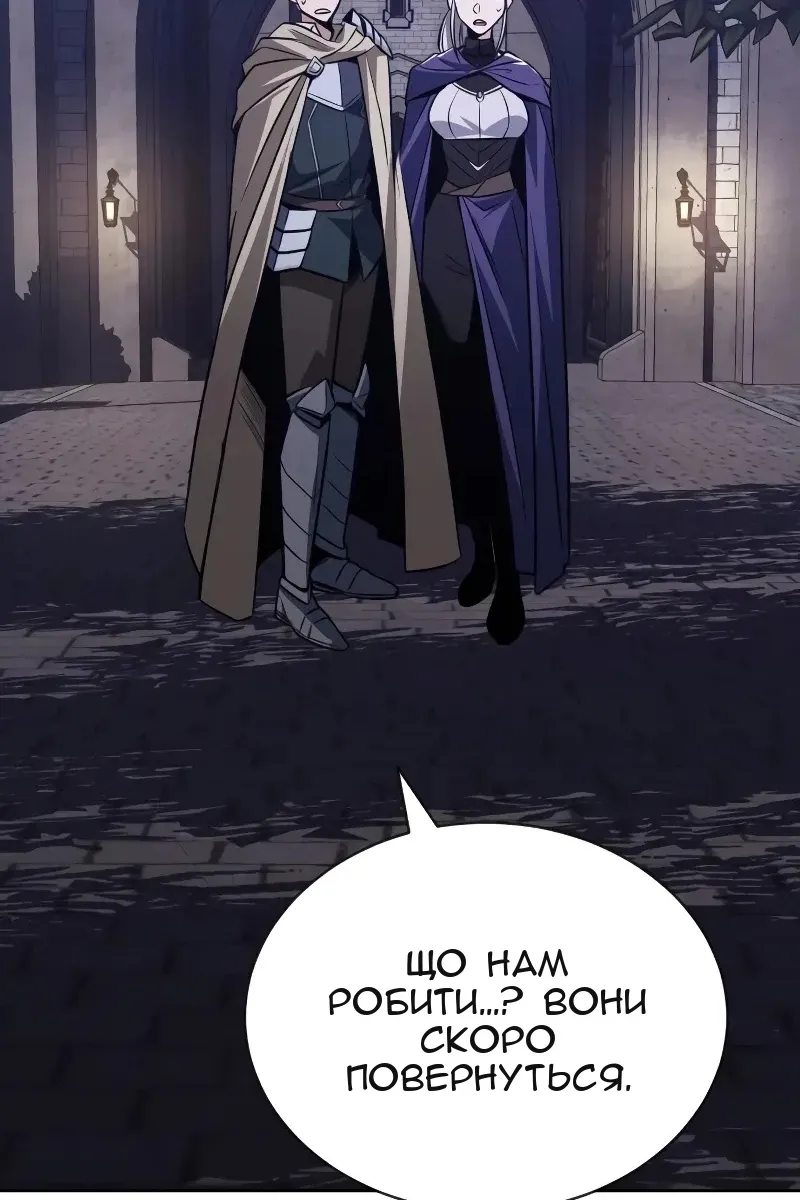 Сторінка 111