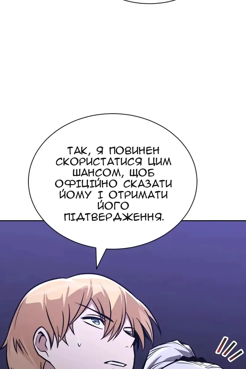 Сторінка 112