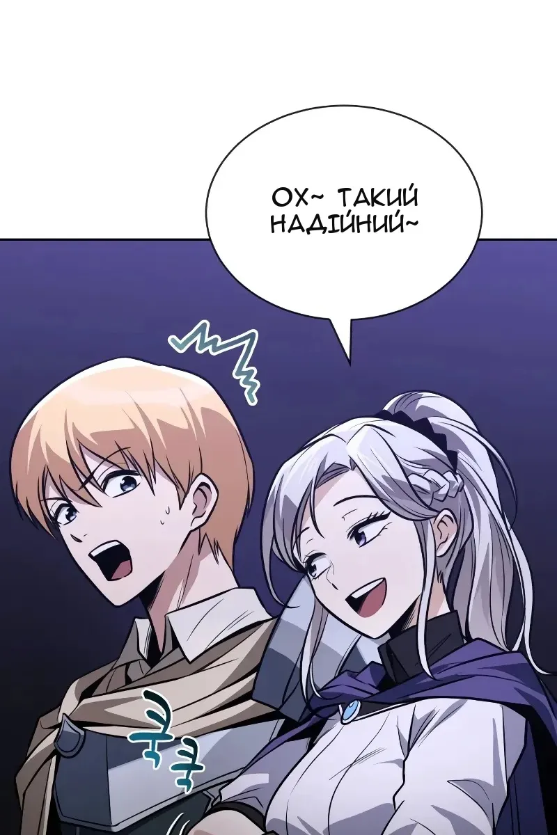 Сторінка 114