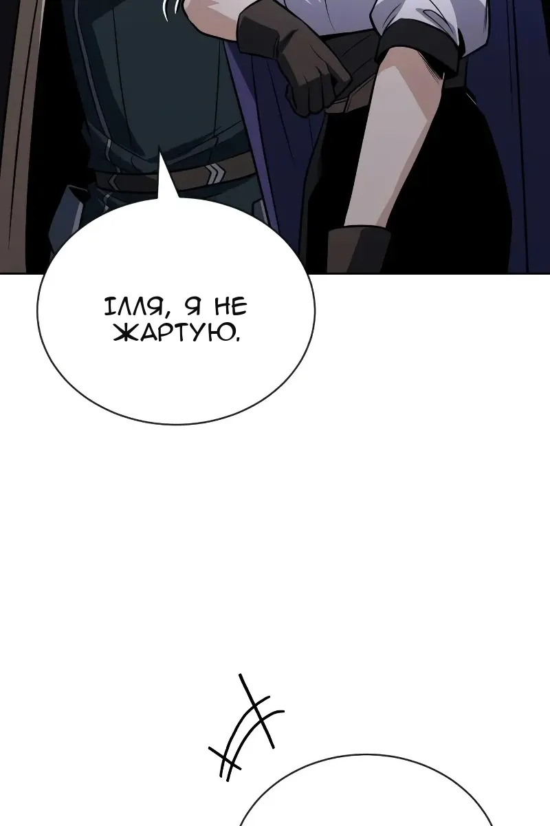 Сторінка 115