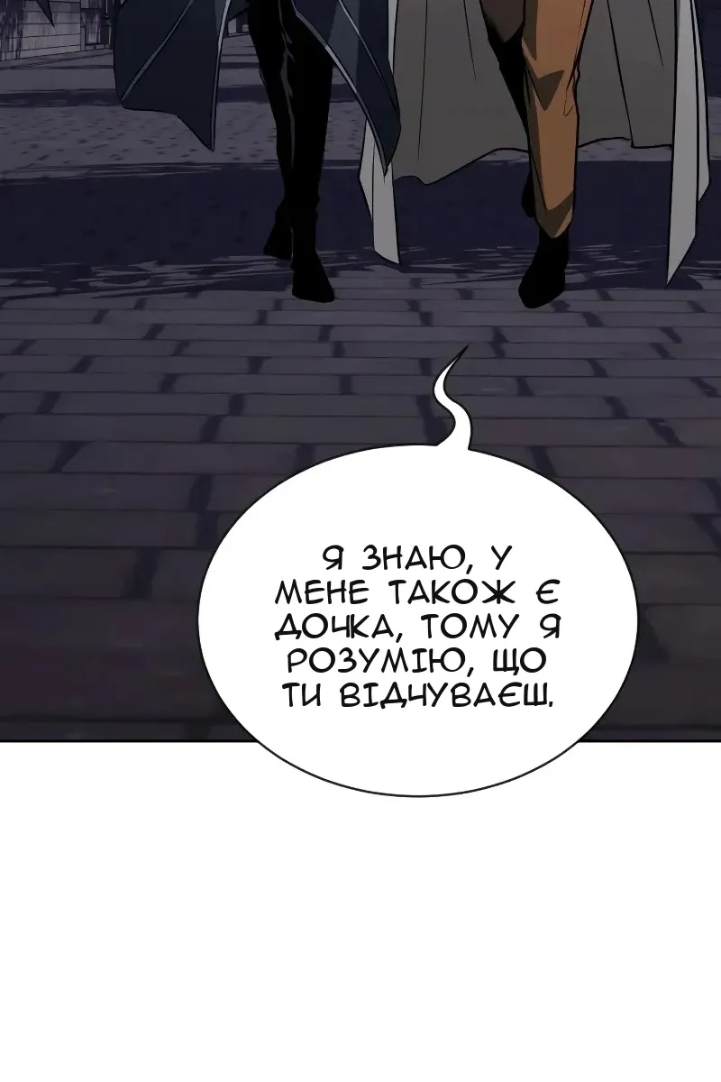 Сторінка 119