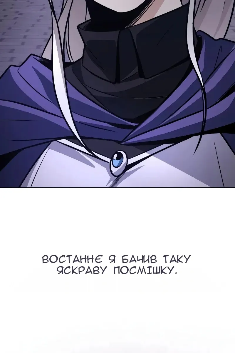 Сторінка 126