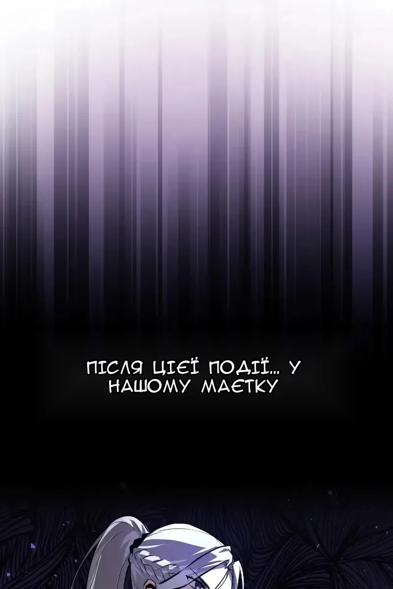 Сторінка 127