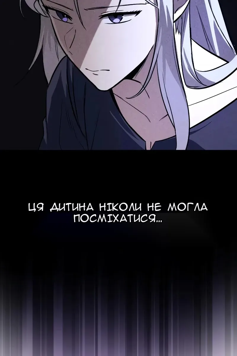 Сторінка 129
