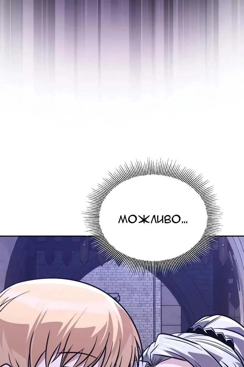 Сторінка 130