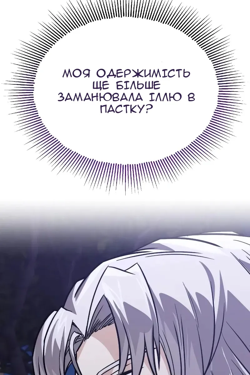 Сторінка 132