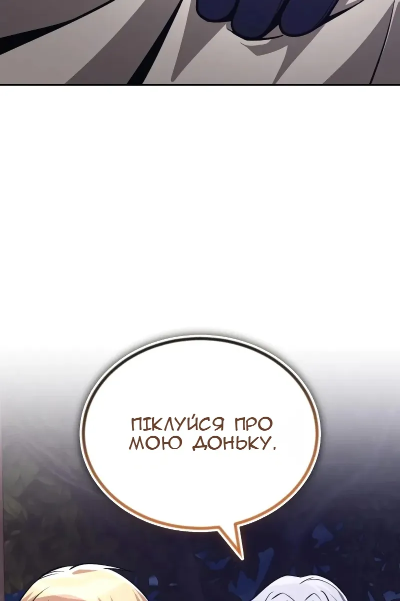 Сторінка 138