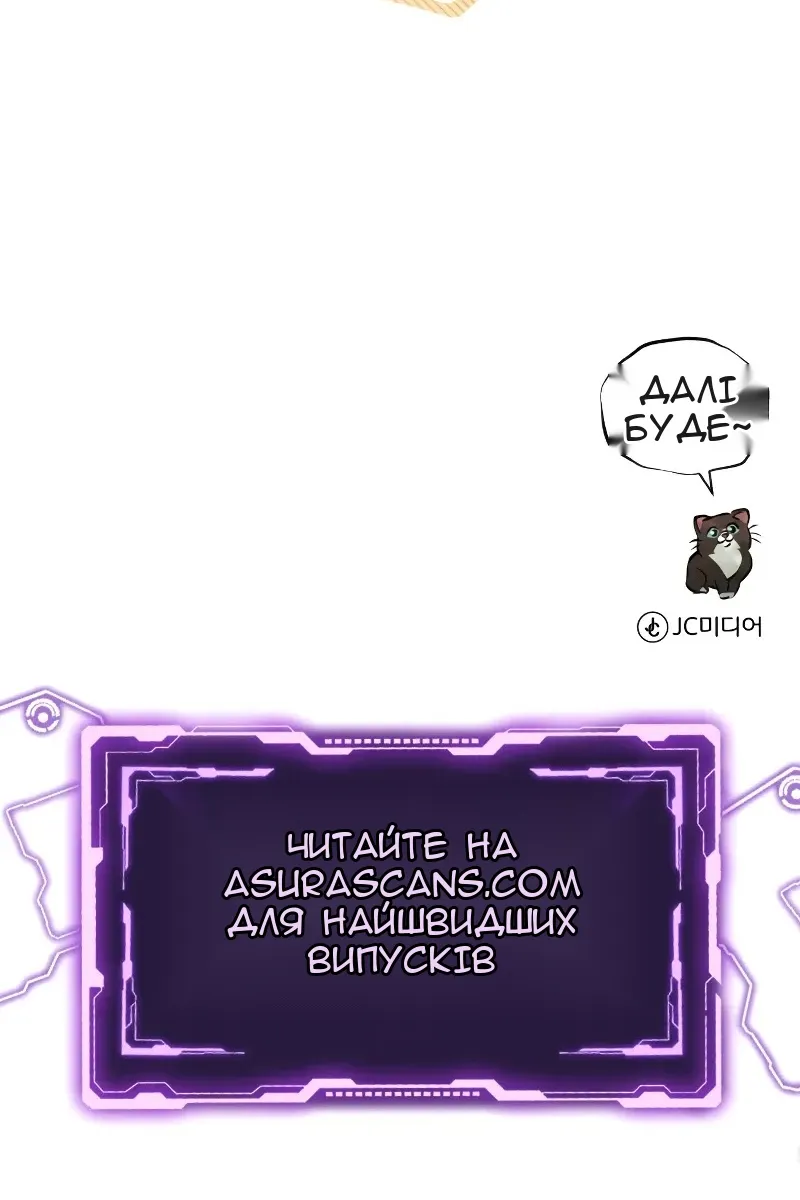 Сторінка 144