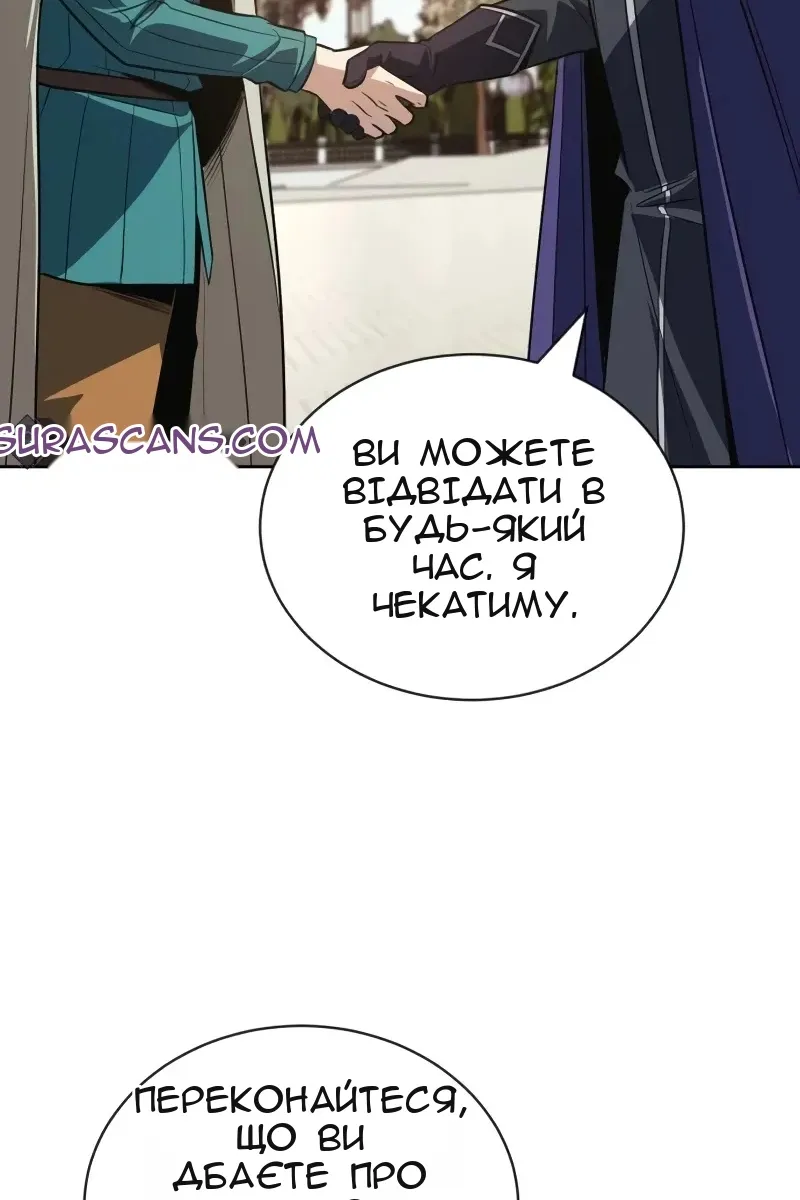 Сторінка 4