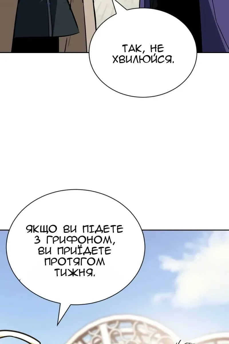 Сторінка 6