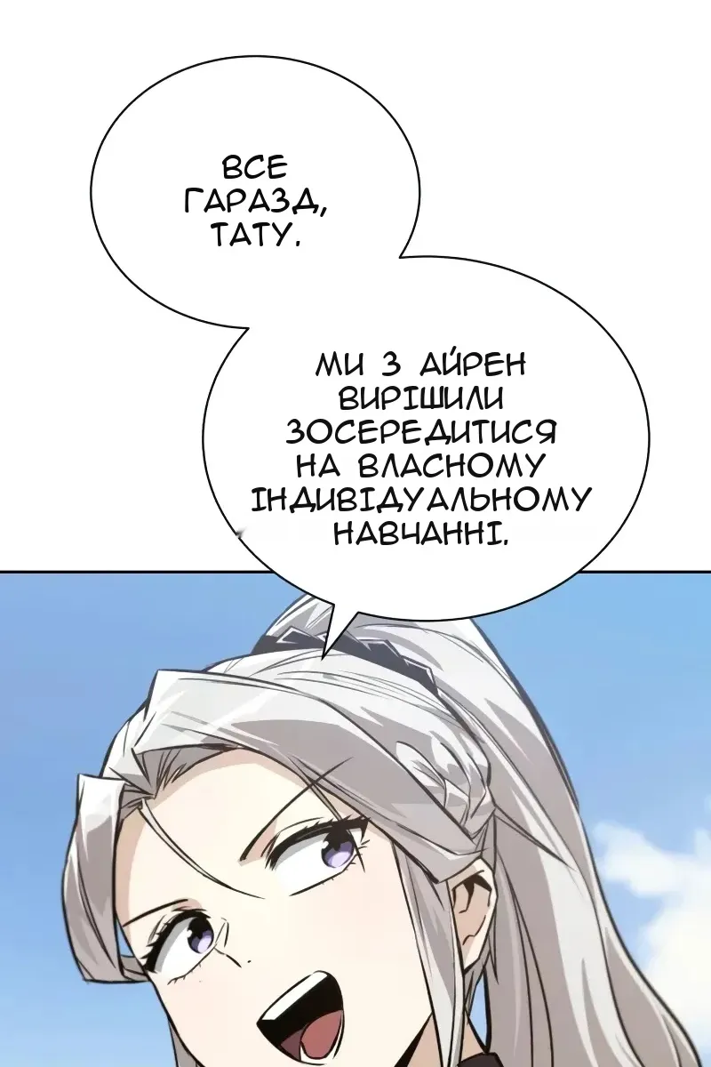 Сторінка 13