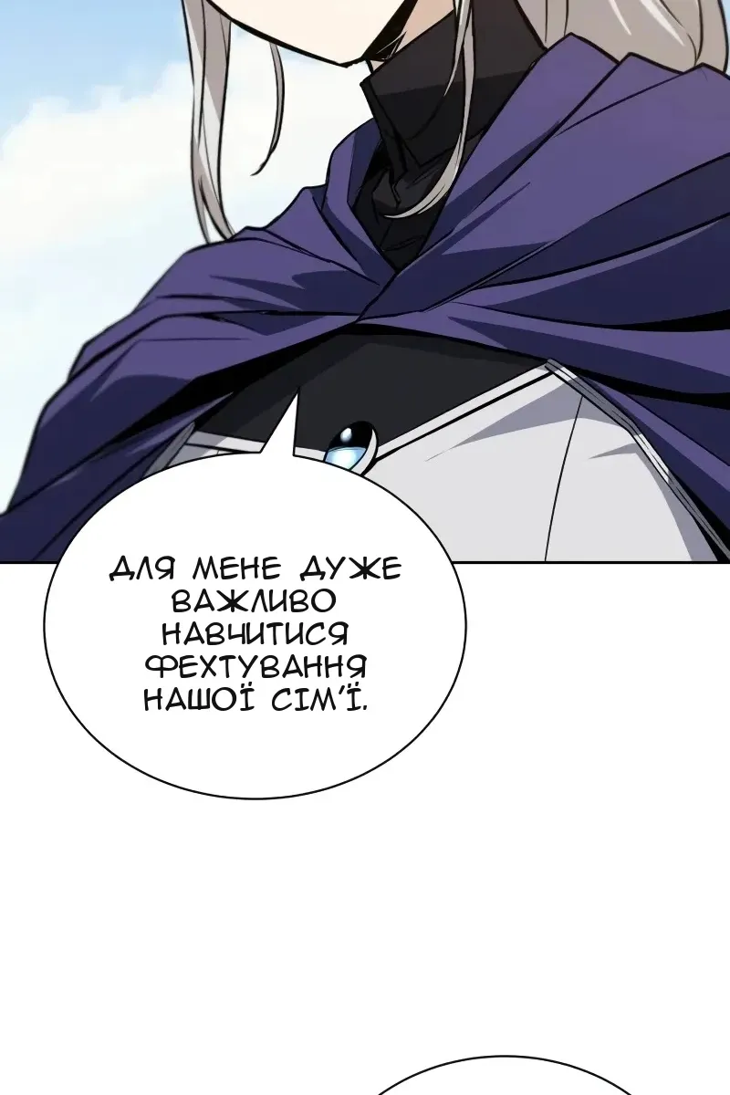 Сторінка 14