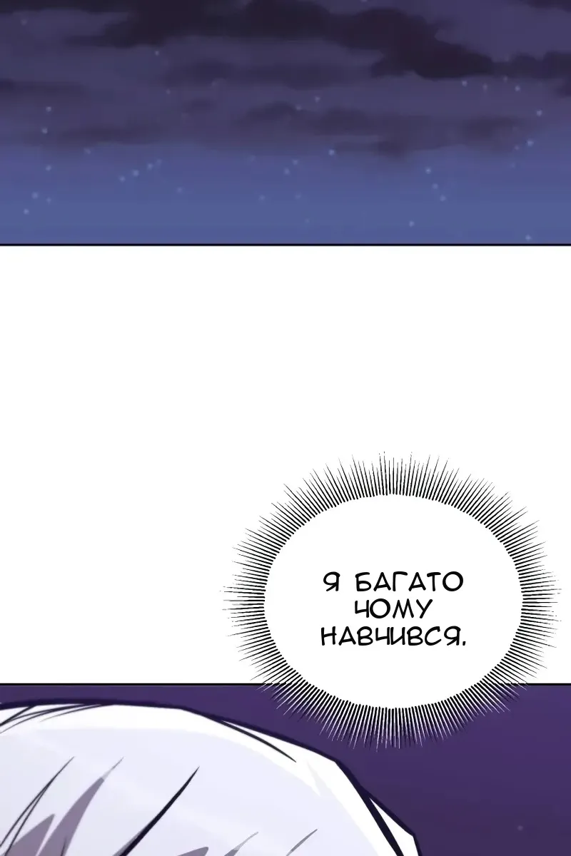 Сторінка 18