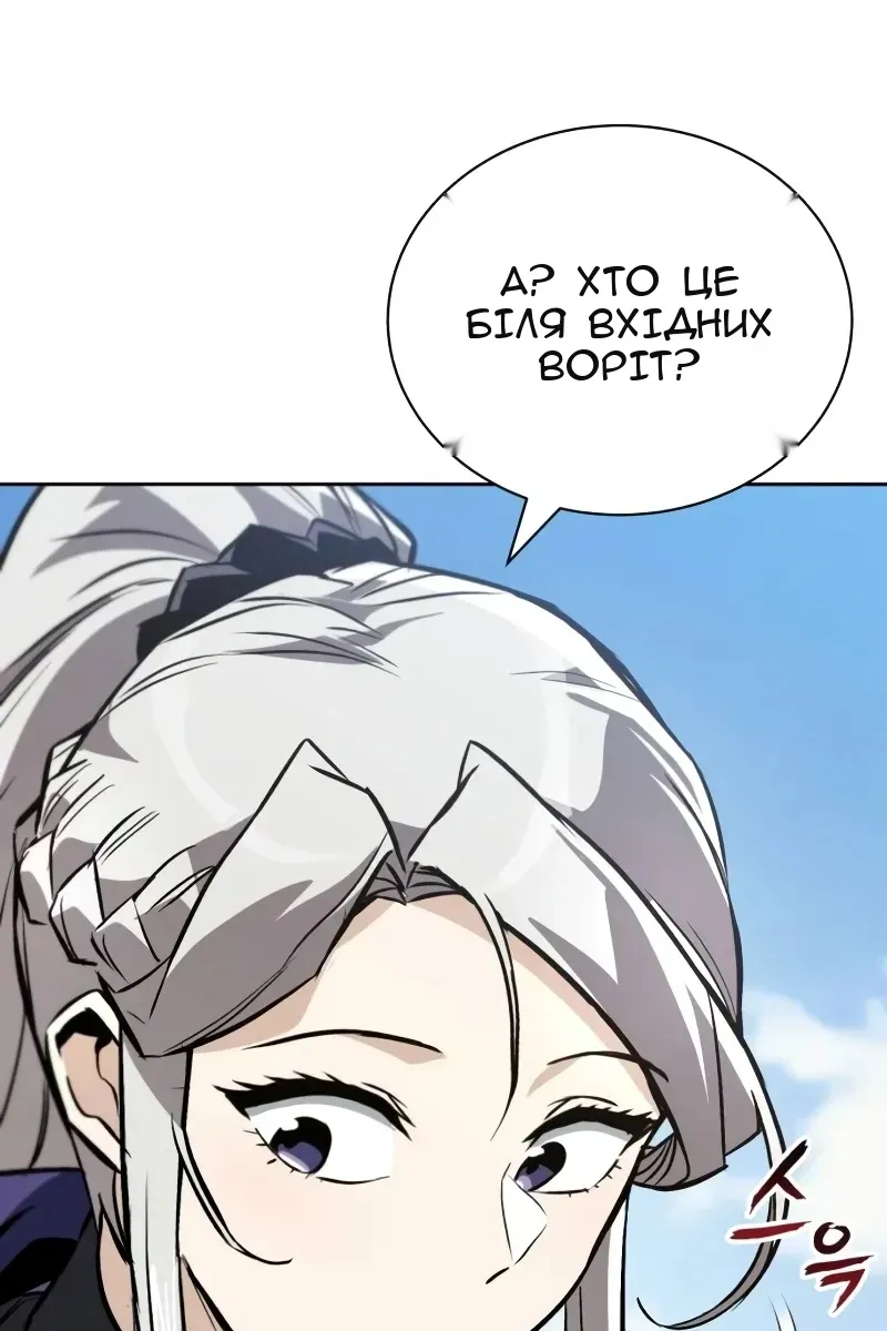 Сторінка 31