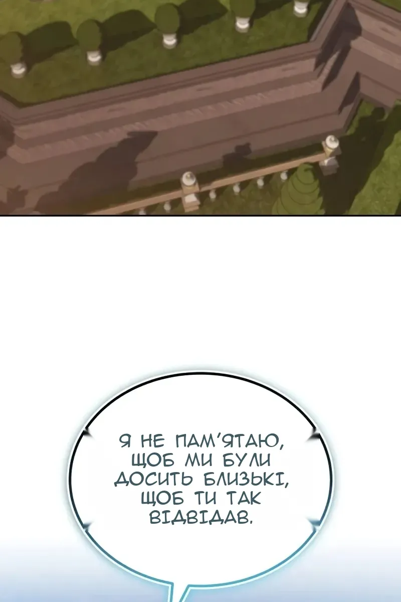 Сторінка 36