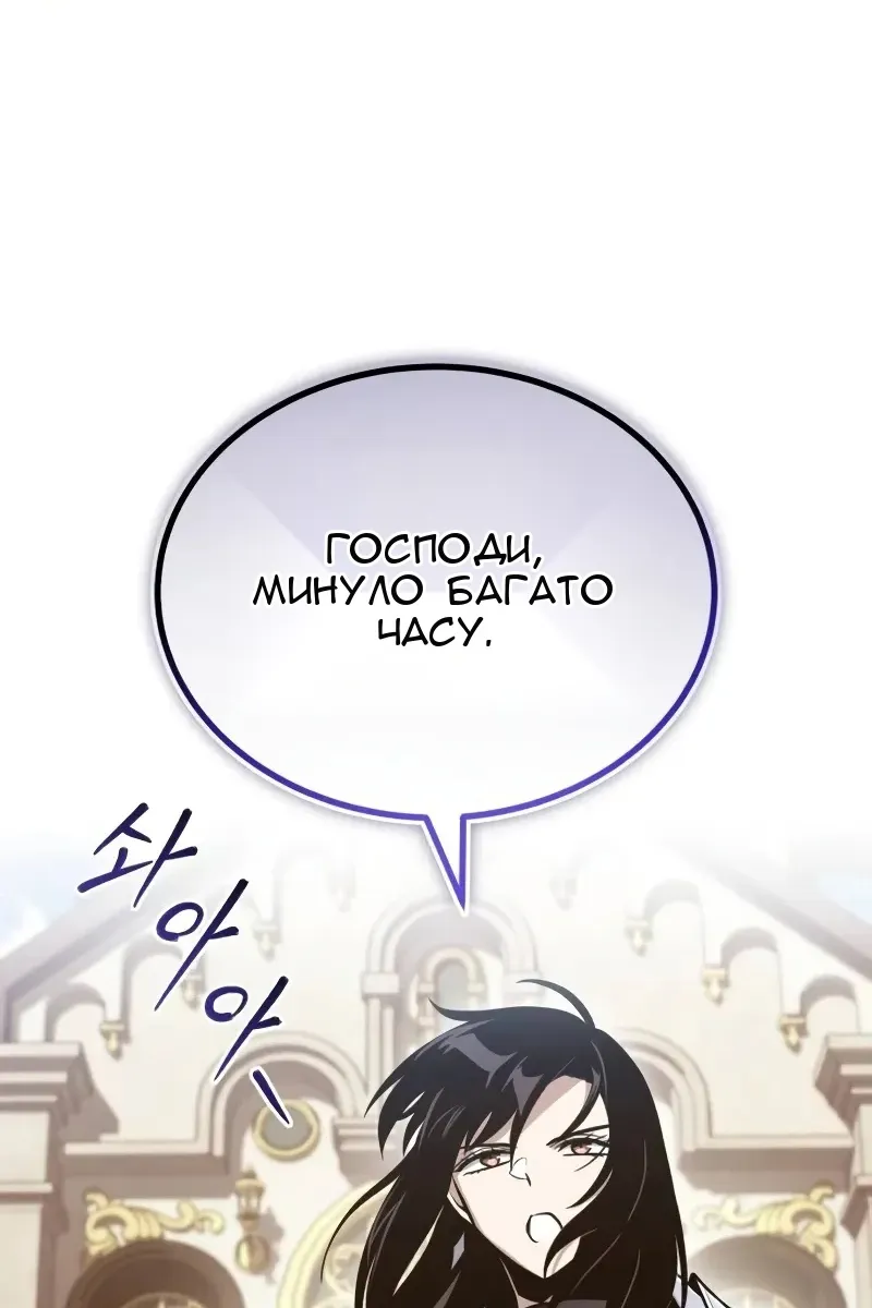 Сторінка 38
