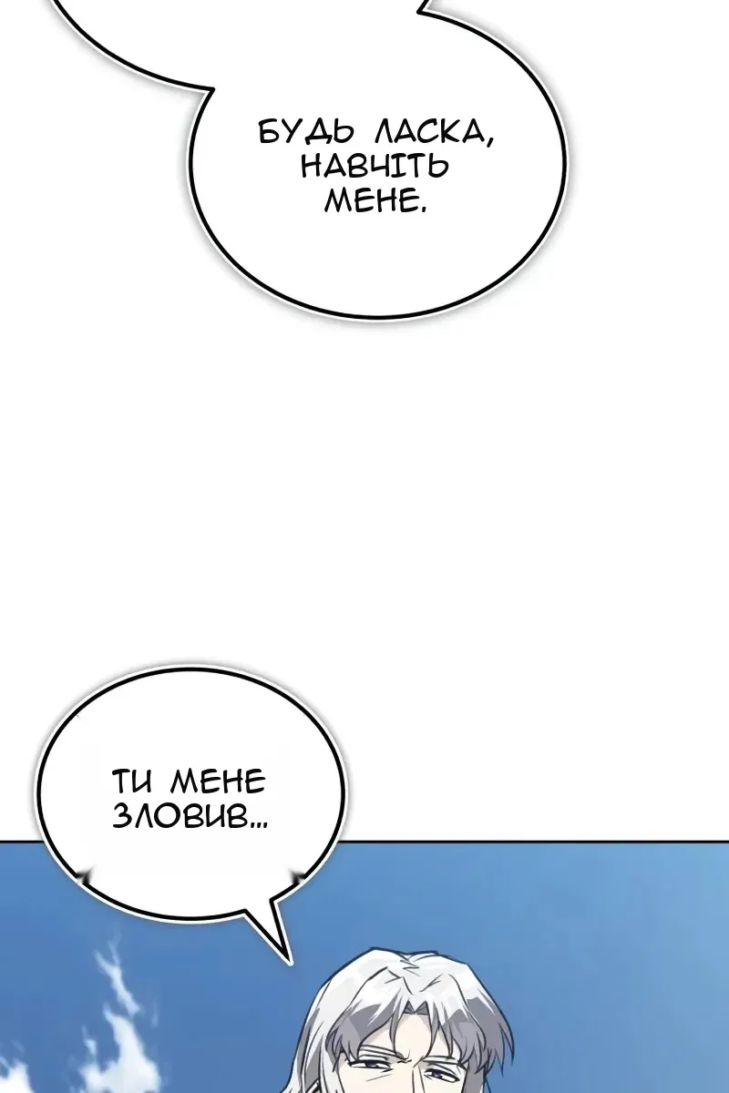 Сторінка 42