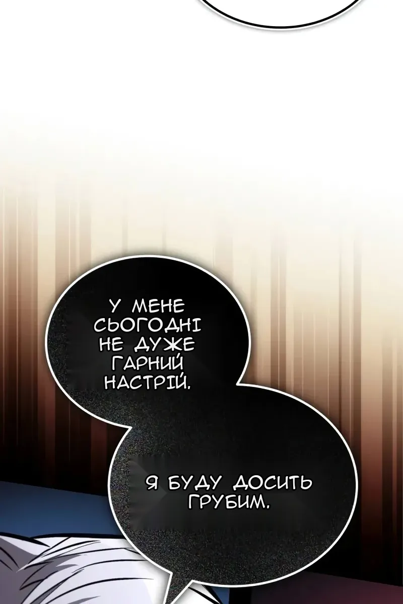 Сторінка 44
