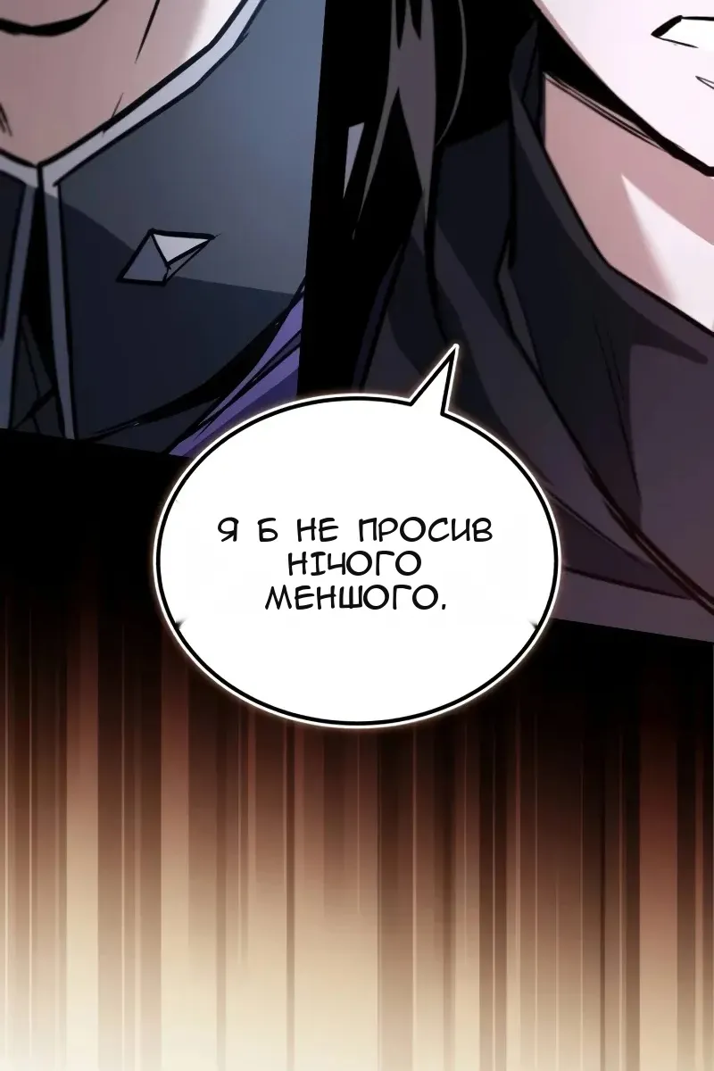 Сторінка 46