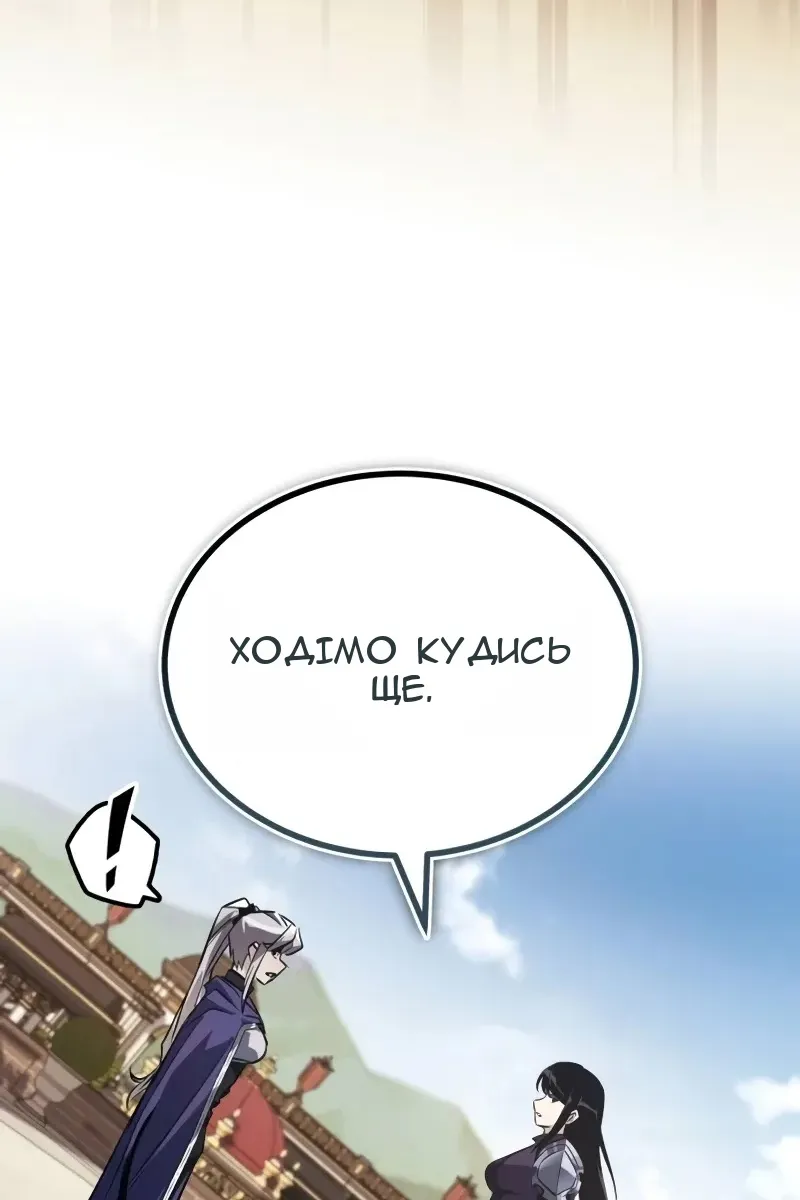 Сторінка 47