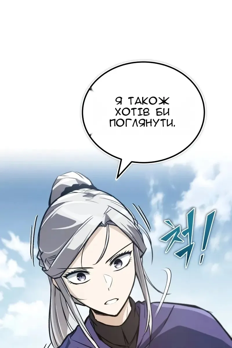 Сторінка 49