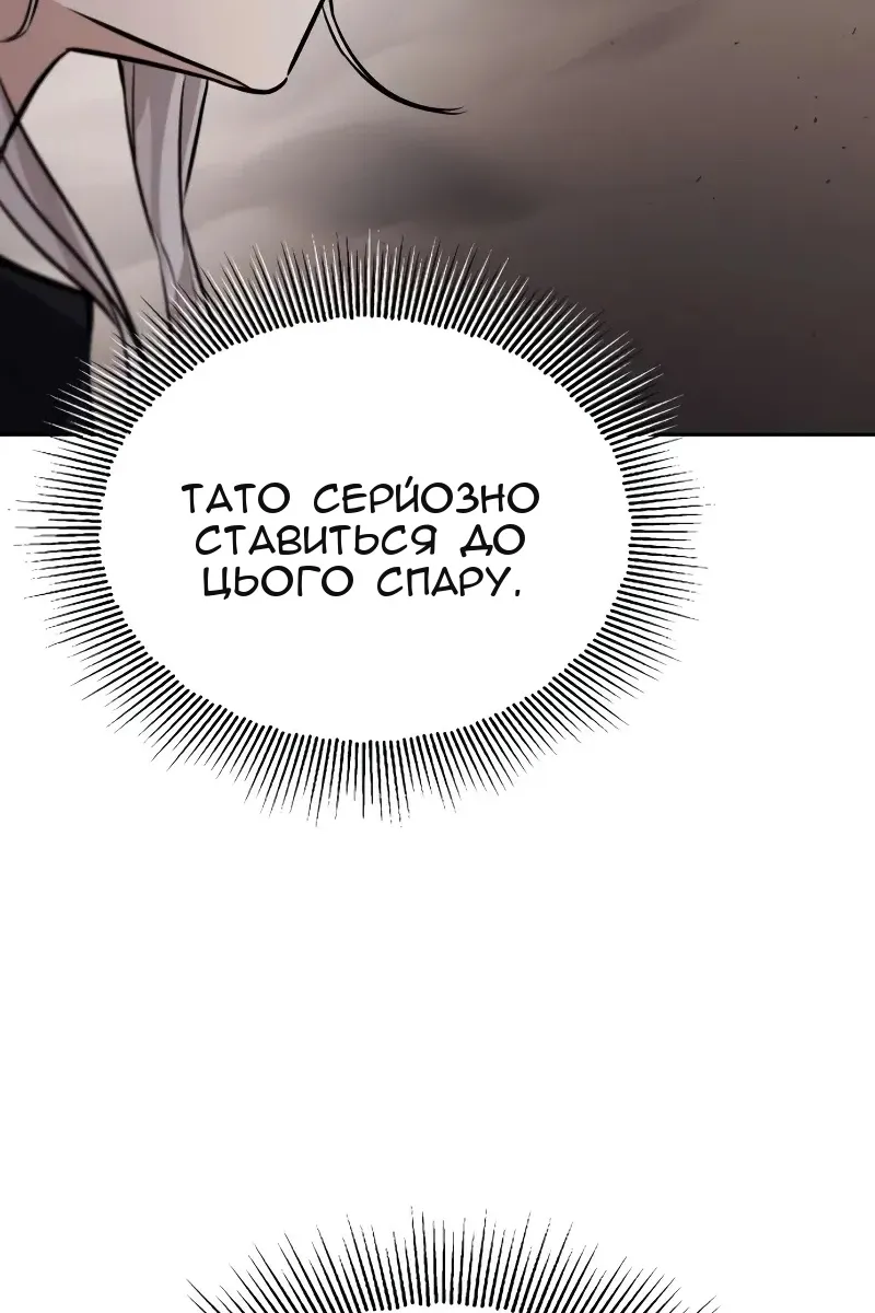 Сторінка 63