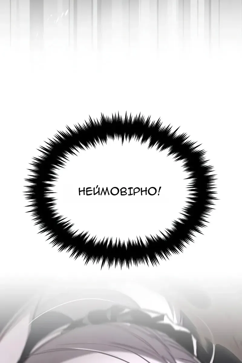 Сторінка 71
