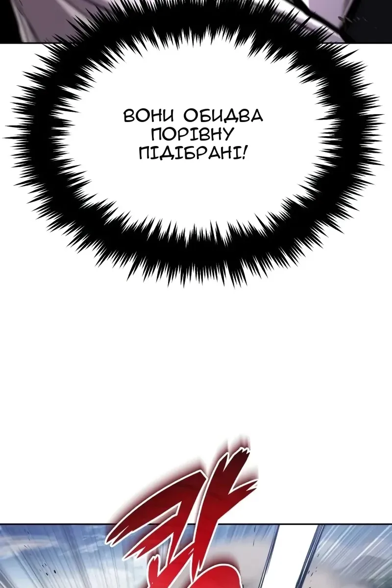 Сторінка 73