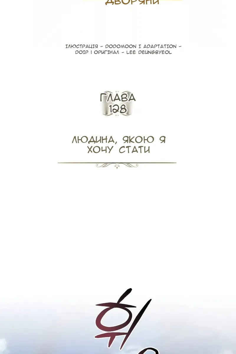 Сторінка 81