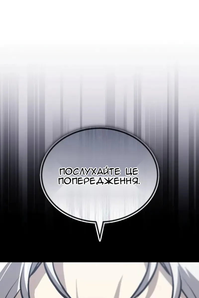 Сторінка 87